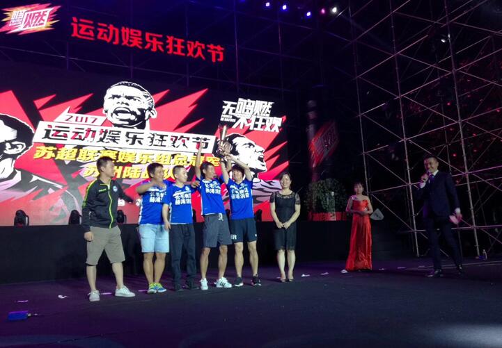 /></p><p>傍晚19：00活動啟動儀式正式開始，過后的舞臺區(qū)表演互動節(jié)目將整個活動區(qū)帶入了&ldquo;體育娛樂狂歡&rdquo;的氛圍。人氣美少女天團SNH48驚艷開場，曼聯(lián)傳奇球星西爾維斯特攜聯(lián)賽冠軍杯首次亮相，CBA小前鋒李根現(xiàn)場展示精湛球技，維密走秀、動感DJ、絢麗燈光秀、爵士樂隊演出等節(jié)目激情助陣！</p><p style=